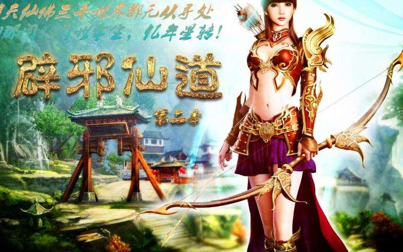 探寻传奇sf发布网核心观点：选择适合的传奇私服