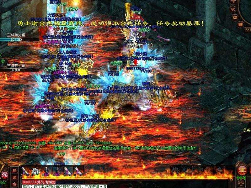 最新开传奇网站攻略：选择职业、升级装备、组队合作挑战BOSS PK对战