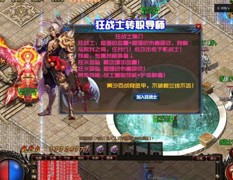 新开迷失传奇私服攻略：选择职业、提升等级、组建团队、探索游戏世界